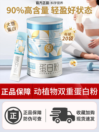 Conba Protein Powder, Nutritional Supplement for Women and the Elderly, Concentrated Whey Protein Powder, Sports Nutrition Powder Conba