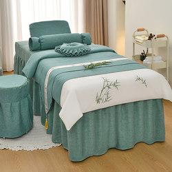 High-End Beauty Bed Cover Four-Piece Set, High-End Pure Cotton, Simple and Luxurious, Suitable for Beauty Salons, Massage and Ear-Picking Beds, Suitable for All Seasons