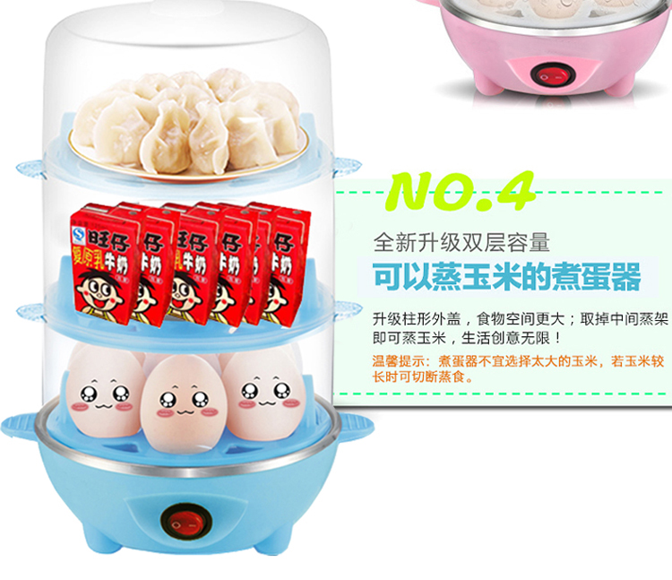 Máy đánh trứng Dihe đa chức năng ba tầng công suất lớn Máy đánh trứng tự động tắt máy hấp trứng gia dụng nhỏ - Nồi trứng nồi bear 0.8 l
