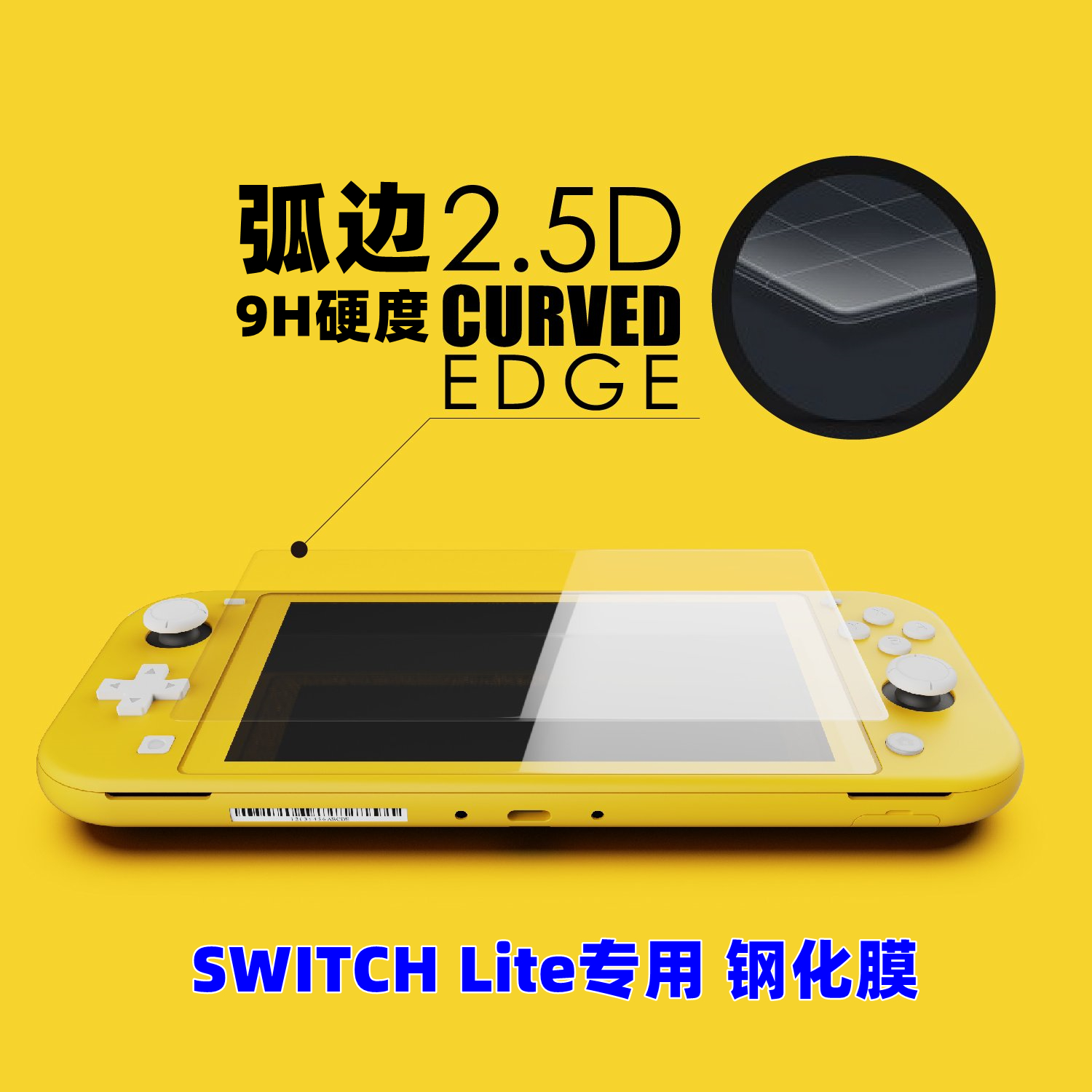 Skull Co NS Lite Special HD tempered film SWITCH Lite Screen Protector Film