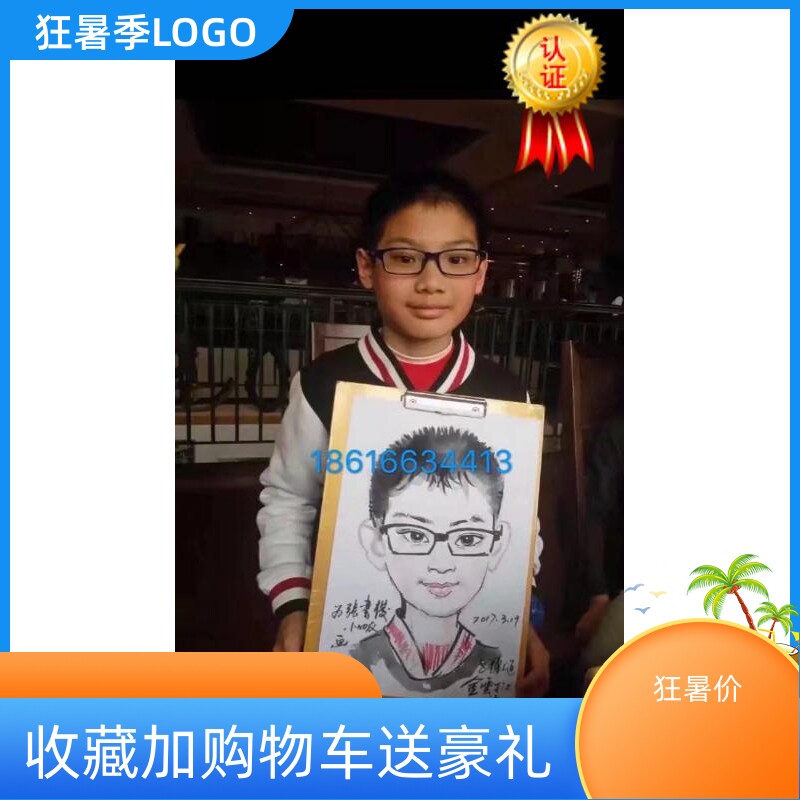 Shanghai Birthday Party Opens Annual Meeting Planning Balloon Arches Placement Ink Painting Sketch Children Cartoon