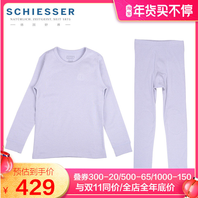 Shu Ya Children's Thermal Underwear Boys 15913W Amino 3 5 Wool Thickened and Cashmere Autumn Garment Sanitary Pants Set