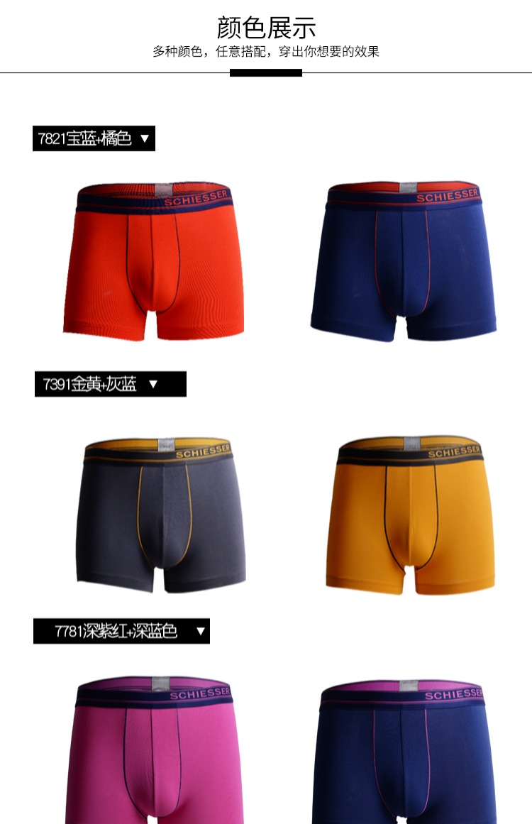 Đồ lót nam Shuya 2 tải Đức Shumei cotton full cotton boxer 2063T Quần short thoáng khí Đồ lót nam shop đồ lót
