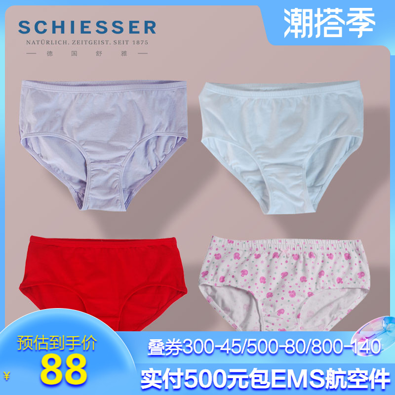 German shuja children's underwear girl's underwear 2 strips of HB259S Shumei cotton pure cotton triangular four-corner shorts
