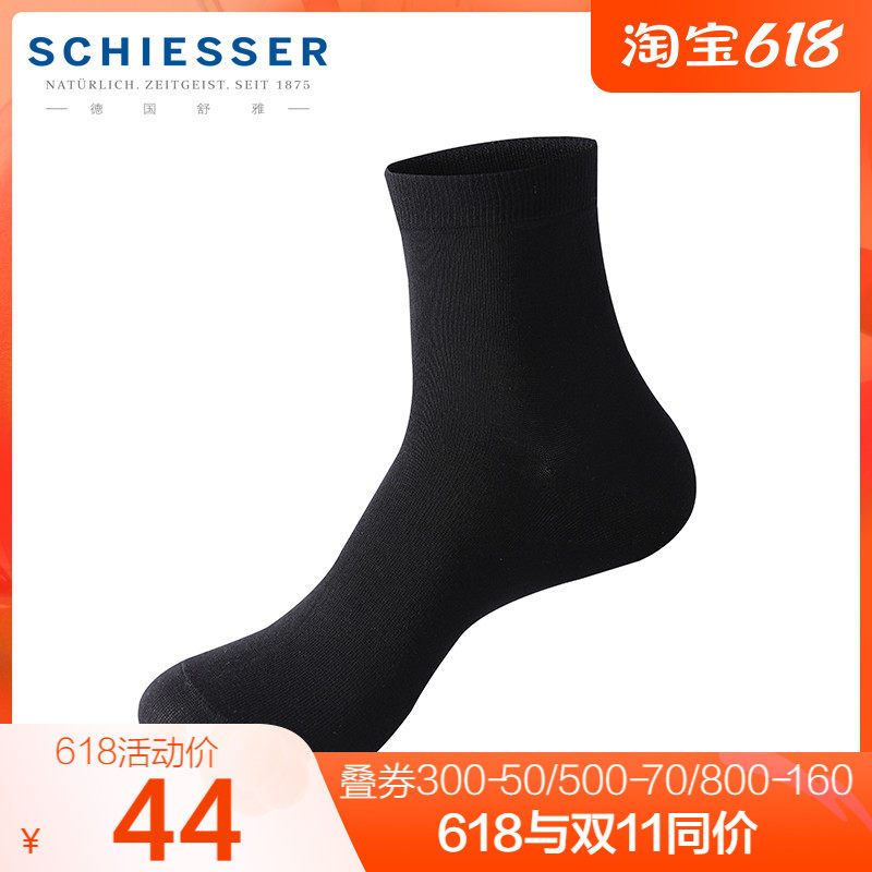 German Shuja Socks Men's Spring Summer Style 35-17233K Cotton Slim middle cylinder Sox sweat cotton socks Business Sox