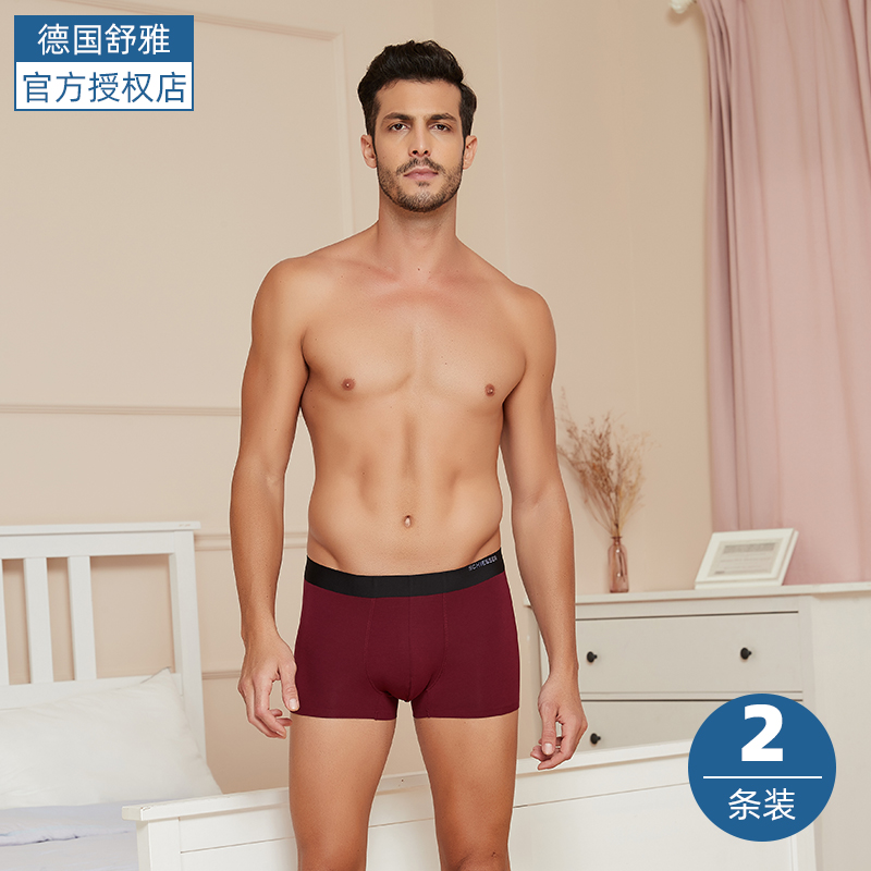 Đức Shuya quần lót mens 2 cặp 16467T mới 80S siêu mịn Mordale thở không dấu vết quần short góc phẳng.