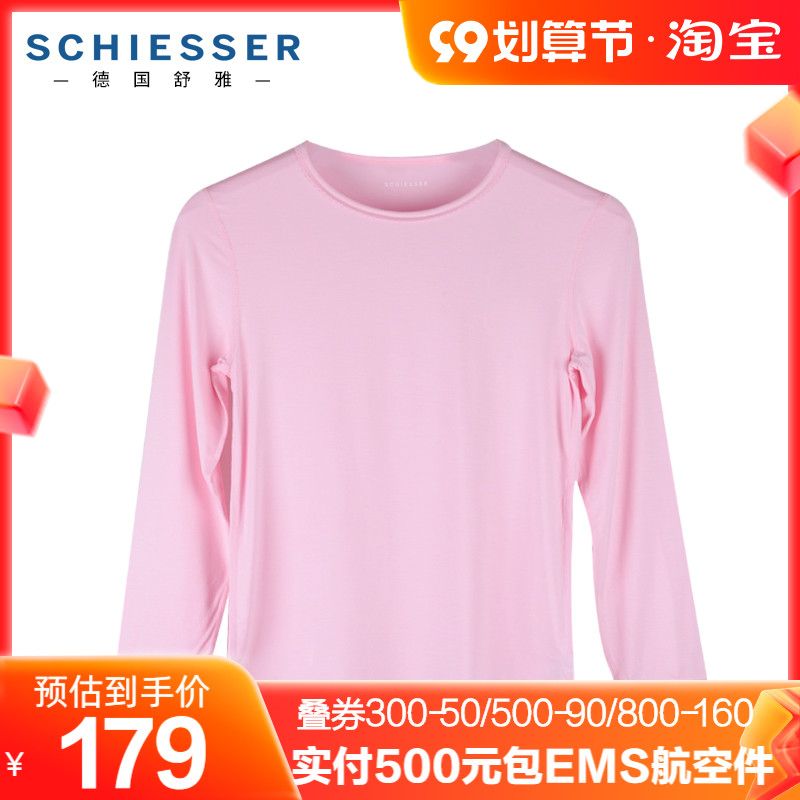 German Shuya children's thermal underwear girls 36-12486Q modal thin tops autumn clothes warm pants