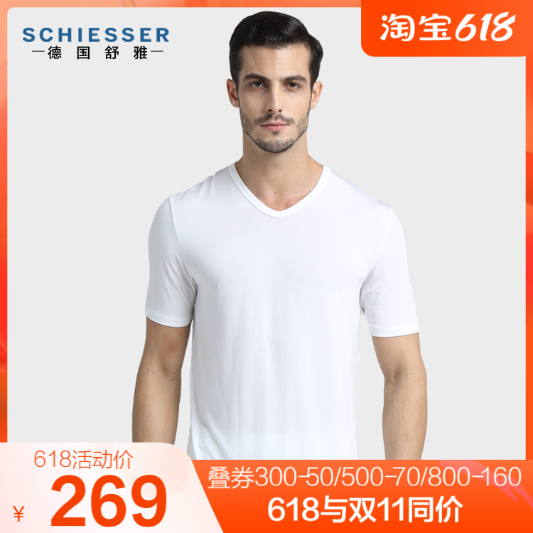 German shuja lingerie men ice silk 2nd skin 35-1769M slip V collar short sleeve blouse T-shirt sweatshirt