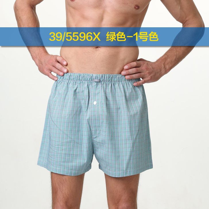 Pantalon pyjama SCHIESSER 39/5593X - Ref 741247 Image 55