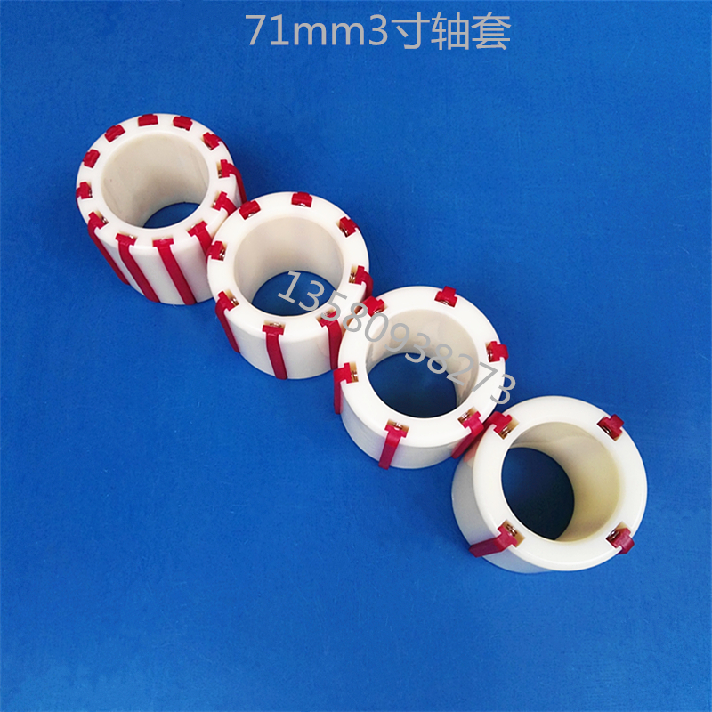 Manufacturer direct selling adhesive tape packing machine equipment 202 strips of machine bush inch sleeve of flutollen set up and tight sleeve accessories