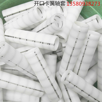 Shaft sleeve production manufacturer stationery adhesive tape splitting machine plastic cover plastic sleeve splitting machine spare parts stationery gum cover