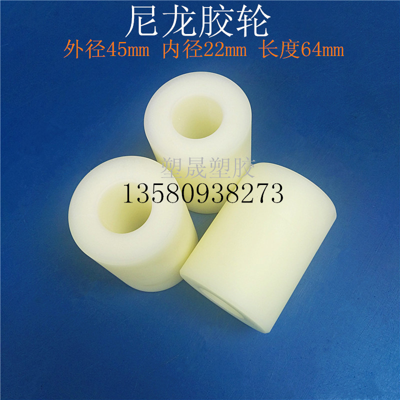 Splitting machine rubber wheel leather opening machine roller cutting machine roller cutting machine nylon sleeve plastic cover plastic trap cylinder manufacturer direct