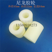 Slitting machine rubber wheel leather cutting machine roller slitting machine nylon sleeve plastic sleeve plastic ring sleeve factory direct sales