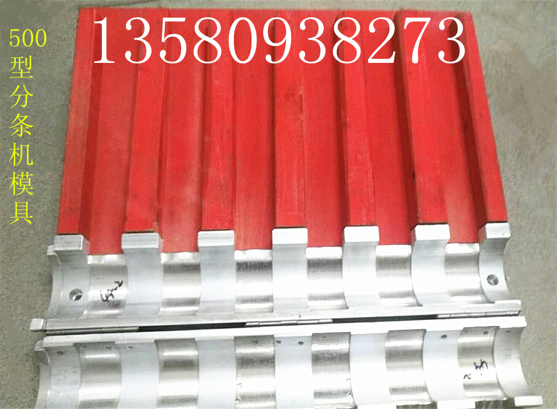 Manufacturers supply sealing tape slitting machine mold 550 tape slitting machine aluminum mold 3 inch sleeve abrasive accessories