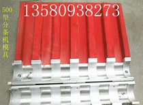 Factory supply sealing tape slitting machine mold 550 tape slitting machine aluminum mold 3 inch sleeve grinding tool accessories