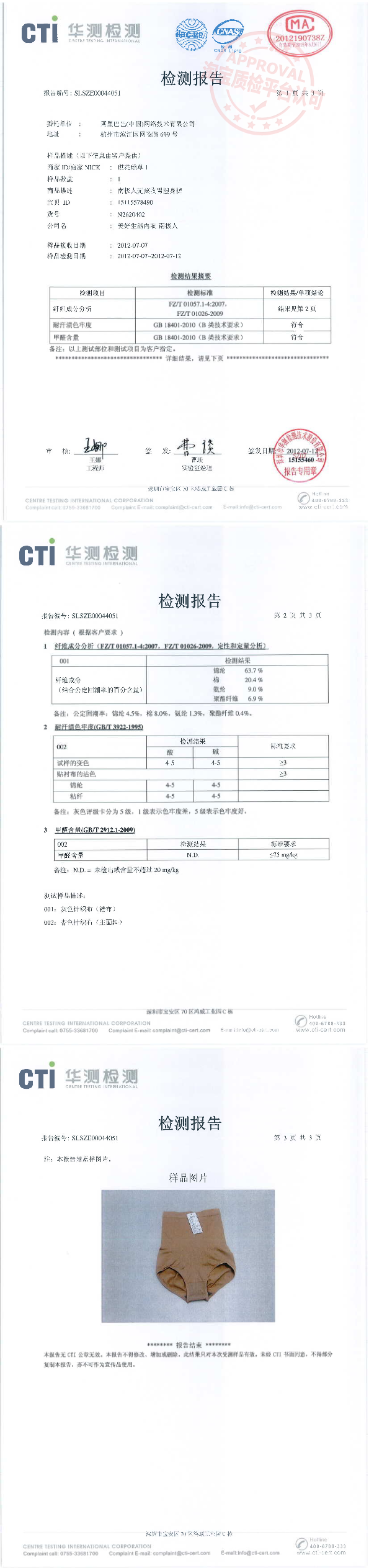 Body N2620402 en nylon - Ref 667951 Image 8