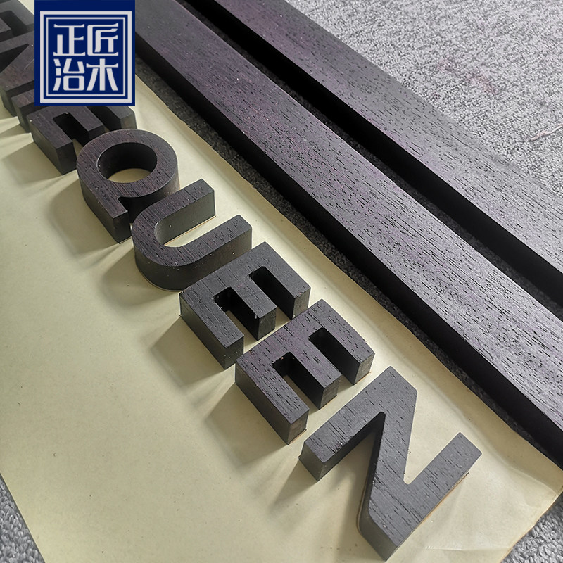 Nordic Ins Style Maple Wood Black Walnuts Log Solid Character English Letter Door Accessories DIY Door Card Advertising Logo Wall