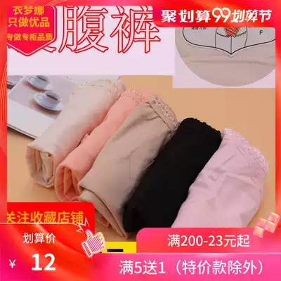 Women's triangle warm belly pants cotton three-legged underwear high waist solid color safety pants simple cotton women's trousers