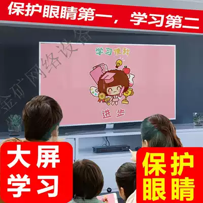 BBK tutor machine s3PWs5 cast screen learning mobile phone connection TV HDMI HD wireless same screen artifact