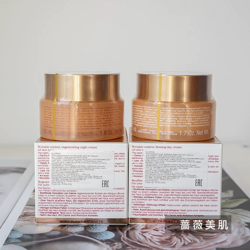 Clarins, эластичный дневной крем, разглаживающий ночной крем, 50 мл
