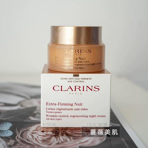 Clarins, эластичный дневной крем, разглаживающий ночной крем, 50 мл