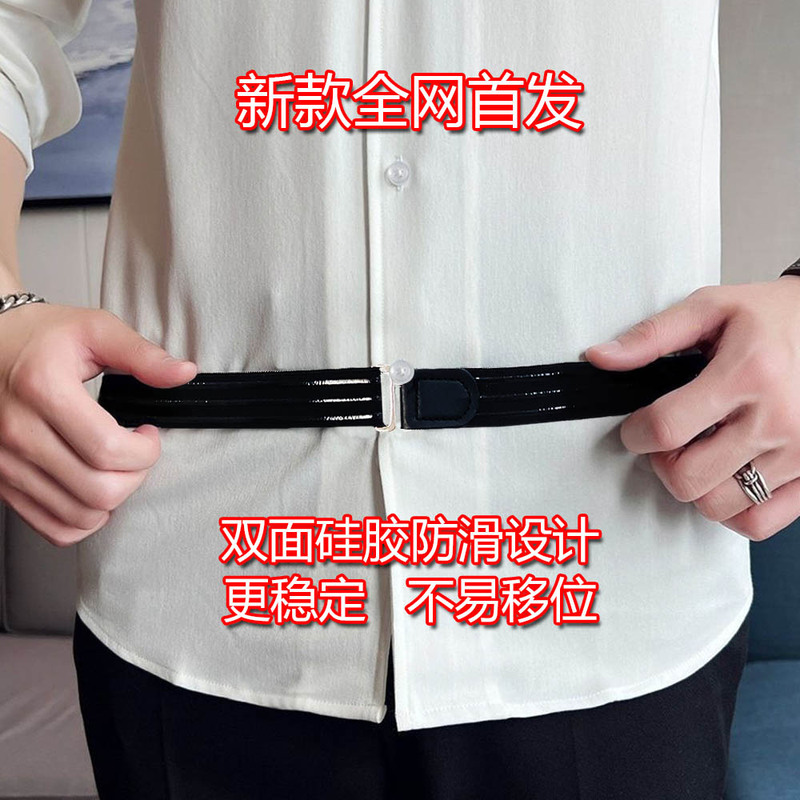 2023 New Unisex Shirt Anti-Slip Strap, Anti-Wrinkle Shirt Strap, Double-Sided Silicone Anti-Slip Fixing Belt