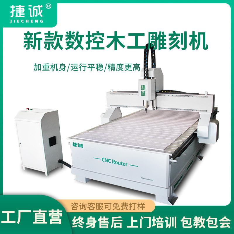 1325 Woodworking Engraving Machine Small Fully Automatic Cnc Numerical Control Advertising Pvc Plank Cutting Hollowed-out Edge Carving Machine
