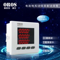 Digital display current voltage power combined multifunction power meter three-phase liquid crystal electric energy cumulative network table