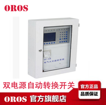 Fire Monitoring Wall-mounted Host Electrical Fire Monitoring Equipment Fire Power Host Electrical Fire System