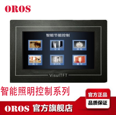 Intelligent lighting LCD control panel 7 inch screen touch screen control intelligent lighting control module series