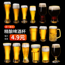 Fine Brewery Cup Personality Creative Large Capacity Mug Glass Zale Cup Mesh Red Custom Logo for commercial use