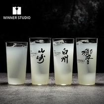 Japan-style Ultra Slim Colin Cup Long Drink Whisky Cup Water Cuts Cocktails SeaPo Hi the HighBall Wine Goblet