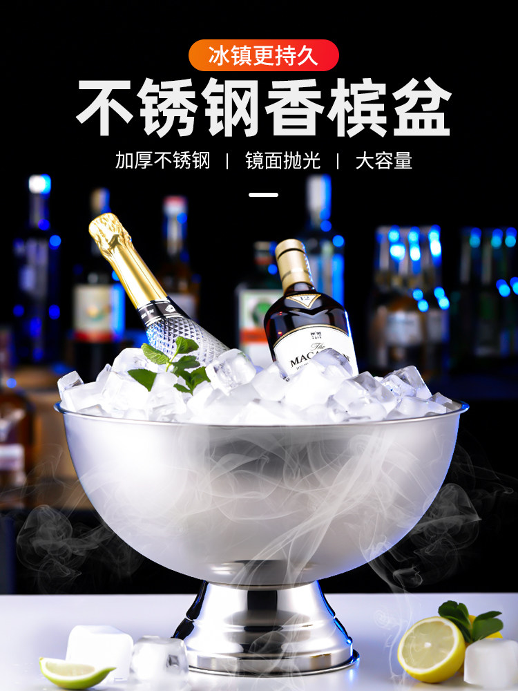 Large Stainless Steel Champagne Basin Ice Bucket Bar Ice cubes Chilled Ice wine Beer Red wine Ice Cube Ice Bucket Punch Large