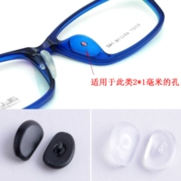 Kính hình bầu dục lưỡi lê jack mũi miếng đệm mũi miếng đệm kính khung mũi miếng đệm mũi miếng đệm mũi - Kính khung kính chanel