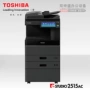 Máy photocopy màu Toshiba A3 e-STUDIO2515AC Máy in màu A3 MFP - Máy photocopy đa chức năng máy phô tô