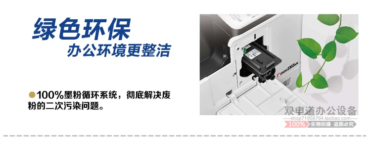 Toshiba e-STUDIO2804AM máy in kỹ thuật số đa chức năng máy in laser đen trắng A3 - Máy photocopy đa chức năng