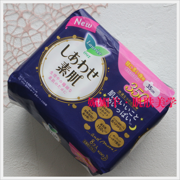 Japan's Kao Leerya - Cotton Soft F Sensitive Skin Series Super Long Night Sanitary Napkin 35cm*8 Pieces-Reassuring