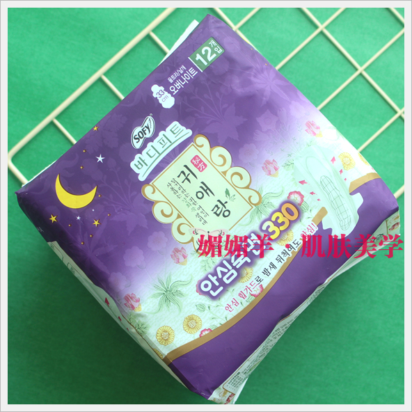 ●LG's Korean Guiainiang (extra long) sanitary napkin 33CM 12 pieces--safety, comfort and care^