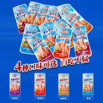 Good fish Road crab willow stick instant hand tear crab stick 20 pack whole box of spicy flavor original spicy casual snacks