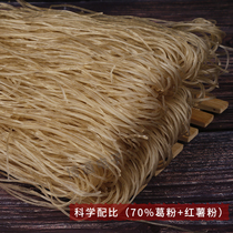 Vermicelli Pueraria vermicelli vermicelli authentic handmade Shangrao specialties fried cold hot pot restaurant ingredients for convenient fast food