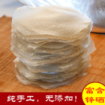 Rao love pure sweet potato powder skin 200g dry goods natural no alum no glue no anti-corrosion Jiangxi Shangrao specialty