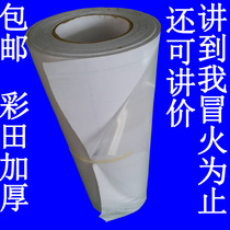  Caitian transfer paper thickened transparent transfer film Flip film Reverse film Shift paper Transfer sticker lettering paper transfer