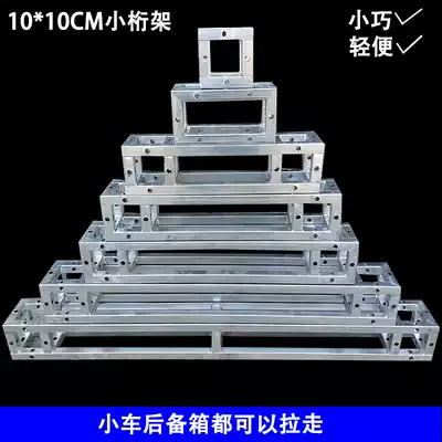 Stage Truss background frame 10 * 10CM hot-dip galvanized square tube outdoor wind-resistant display stand steel small derivative frame