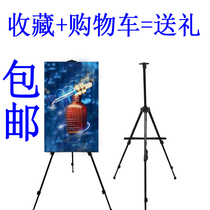  Triangle POP bevel tripod Telescopic KT board bevel display stand Floor poster stand Vertical triangle billboard