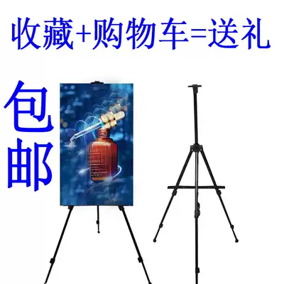 Triangle POP inclined tripod telescopic KT board inclined display frame floor-standing poster stand vertical triangle Billboard