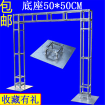  Stage truss base Weighted background truss Counterweight Base plate Chassis Truss frame Foot plate Row frame Fixture Sandbag
