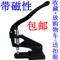  Semi-automatic buckle machine Manual buckle press buckle machine corns machine Photo inkjet buttonhole machine air eye machine