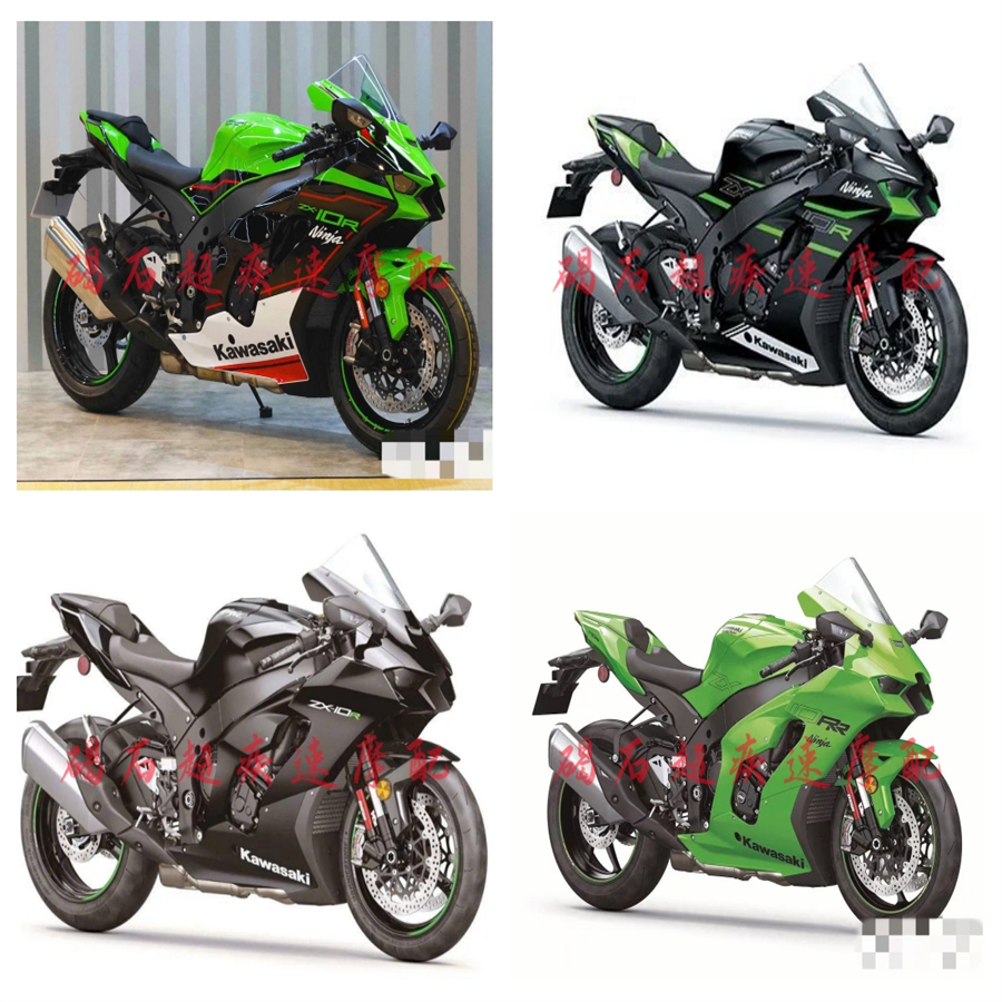 适用于川崎大牛ZX-10R RR 21-22-23-24年全车外壳护板全车板