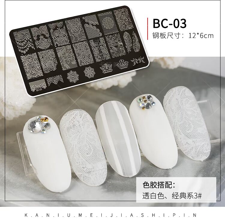 Công cụ in ấn Crystal Trong suốt Con dấu Nail Ba Lan Keo In Tấm Chuyển Mẫu Nail DIY cọ vẽ móng tay