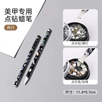 Короткие мелки для маникюра